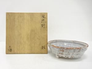 守屋宏一造　鼠志野　鉢